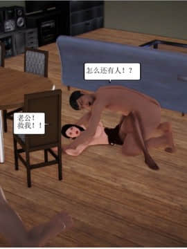 将计就计_0399