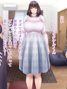 下宿先のビラまん母とスジまん娘との性生活_a007
