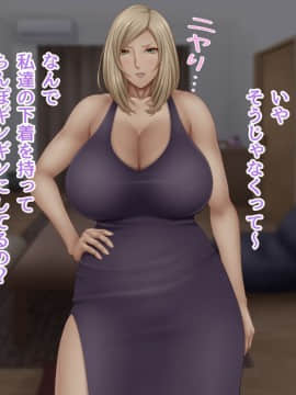 下宿先のビラまん母とスジまん娘との性生活_a014