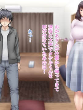 下宿先のビラまん母とスジまん娘との性生活_a100