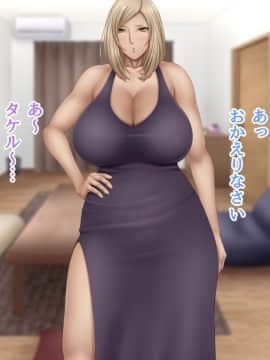 下宿先のビラまん母とスジまん娘との性生活_a154