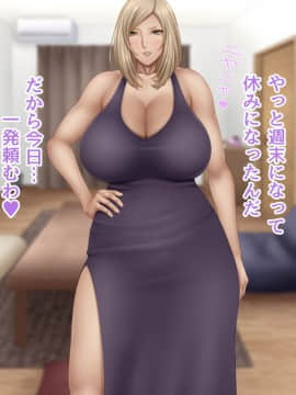 下宿先のビラまん母とスジまん娘との性生活_a155