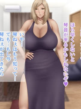 下宿先のビラまん母とスジまん娘との性生活_a157