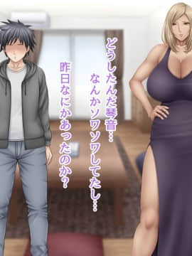 下宿先のビラまん母とスジまん娘との性生活_a193