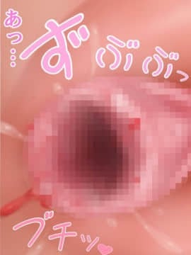 下宿先のビラまん母とスジまん娘との性生活_b139