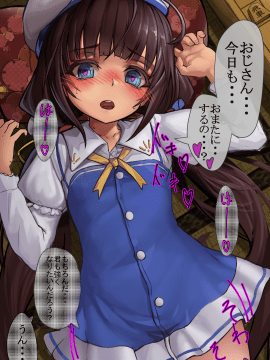 [dikk0]もし竜王が普通のおじさんだったら_コメあり差分