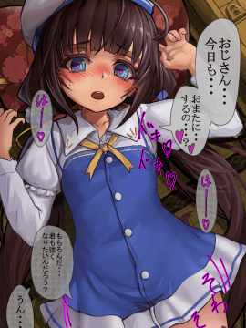 [Pixiv] dikk0(848240)_67584163_p0
