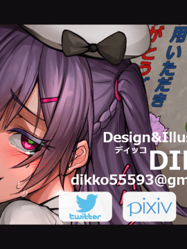 [Pixiv] dikk0(848240)_79342594_p0
