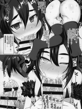 [限月 (すてぃえる)] イリヤさまといちゃらぶコネクト 2 (プリンセスコネクト!Re:Dive) [钢华团汉化组] (C97)_09