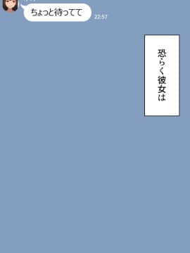 Kanojo Wa Atama No Neji Ga Nuketeru_014_77804035_p4_2