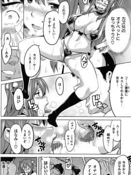 [武田弘光] いまりあ –_019_MyScan025_19