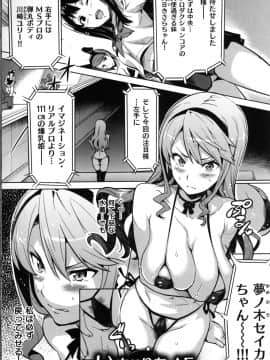[武田弘光] いまりあ –_028_MyScan025_28