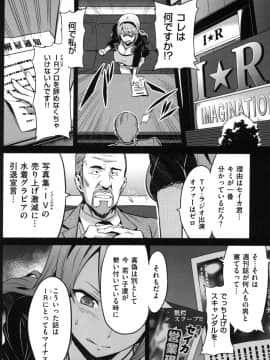 [武田弘光] いまりあ –_029_MyScan025_29