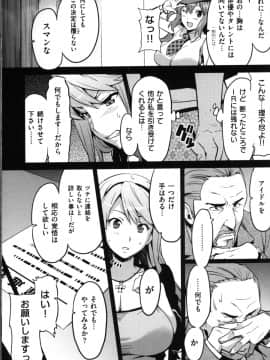 [武田弘光] いまりあ –_030_MyScan025_30