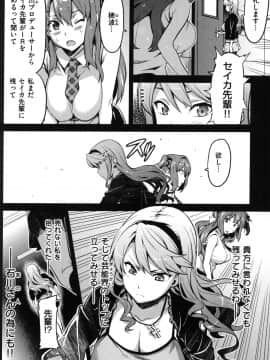 [武田弘光] いまりあ –_031_MyScan025_31