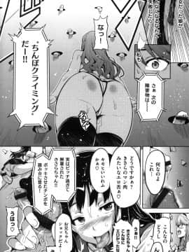 [武田弘光] いまりあ –_037_MyScan025_37