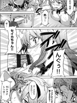 [武田弘光] いまりあ –_039_MyScan025_39