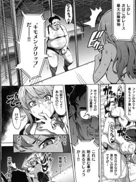 [武田弘光] いまりあ –_042_MyScan025_42
