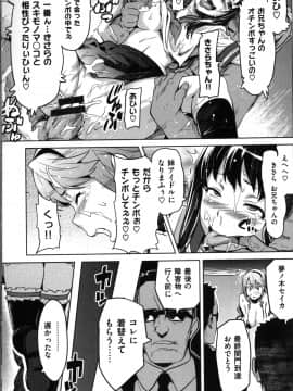 [武田弘光] いまりあ –_046_MyScan025_46
