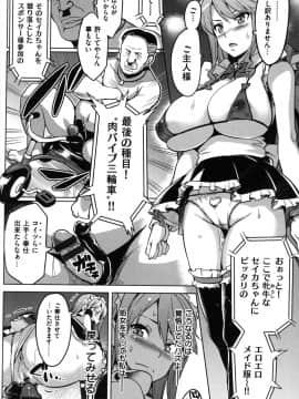 [武田弘光] いまりあ –_047_MyScan025_47