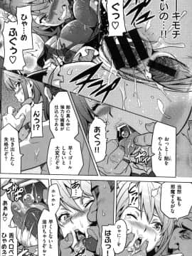 [武田弘光] いまりあ –_049_MyScan025_49