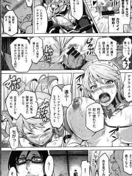 [武田弘光] いまりあ –_050_MyScan025_50