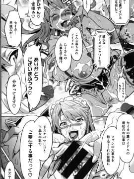 [武田弘光] いまりあ –_054_MyScan025_54