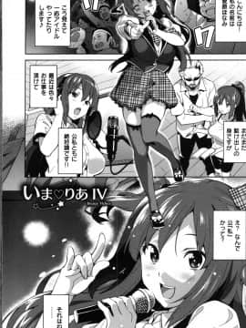 [武田弘光] いまりあ –_056_MyScan025_56