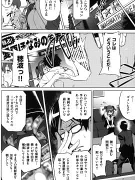 [武田弘光] いまりあ –_059_MyScan025_59