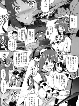 [武田弘光] いまりあ –_087_MyScan025_87