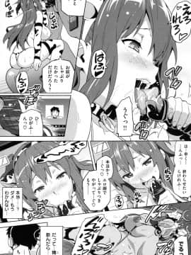 [武田弘光] いまりあ –_088_MyScan025_88