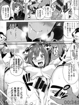 [武田弘光] いまりあ –_094_MyScan025_94