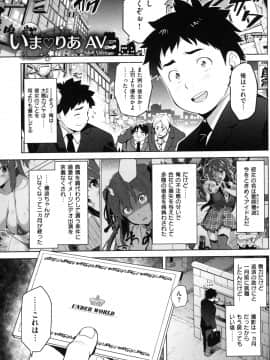 [武田弘光] いまりあ –_096_MyScan025_96
