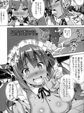 [武田弘光] いまりあ –_108_MyScan025_108