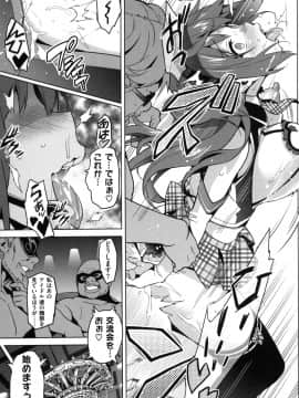 [武田弘光] いまりあ –_126_MyScan025_126