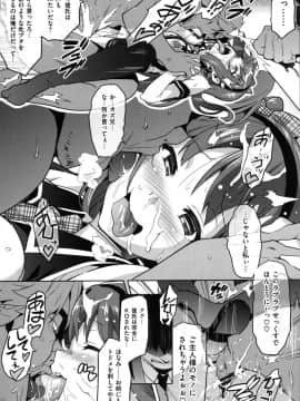 [武田弘光] いまりあ –_136_MyScan025_136