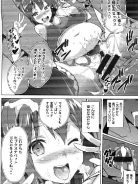 [武田弘光] いまりあ –_141_MyScan025_141