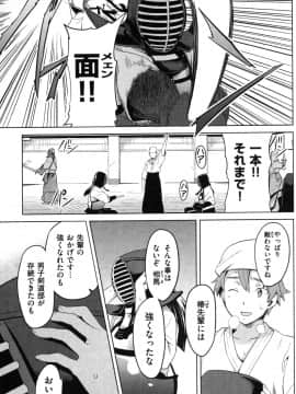 [武田弘光] いまりあ –_142_MyScan025_142
