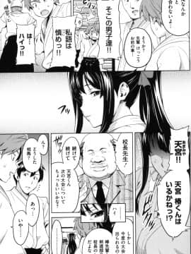 [武田弘光] いまりあ –_144_MyScan025_144