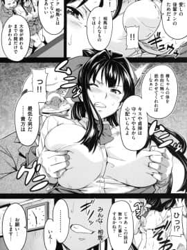 [武田弘光] いまりあ –_148_MyScan025_148