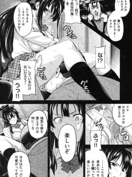 [武田弘光] いまりあ –_149_MyScan025_149