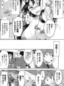 [武田弘光] いまりあ –_153_MyScan025_153