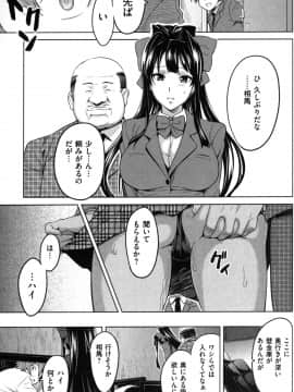 [武田弘光] いまりあ –_154_MyScan025_154