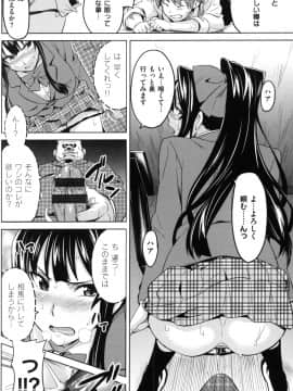 [武田弘光] いまりあ –_155_MyScan025_155