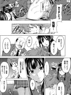 [武田弘光] いまりあ –_157_MyScan025_157