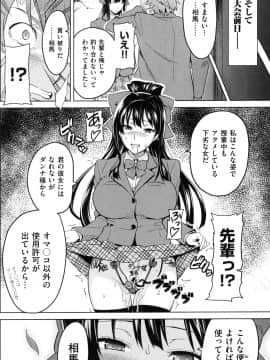 [武田弘光] いまりあ –_171_MyScan025_171