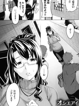 [武田弘光] いまりあ –_172_MyScan025_172