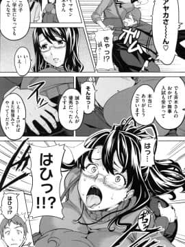 [武田弘光] いまりあ –_173_MyScan025_173