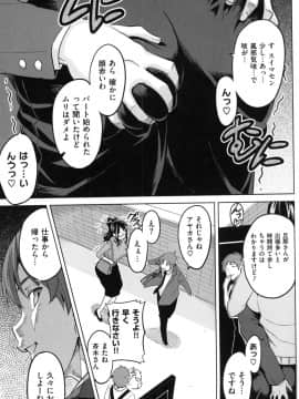 [武田弘光] いまりあ –_174_MyScan025_174