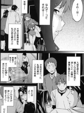 [武田弘光] いまりあ –_177_MyScan025_177